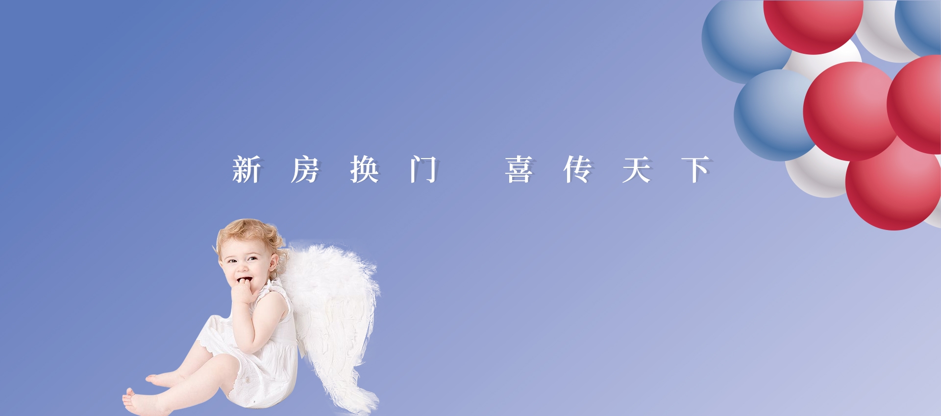 电脑端-首页滚动大图2