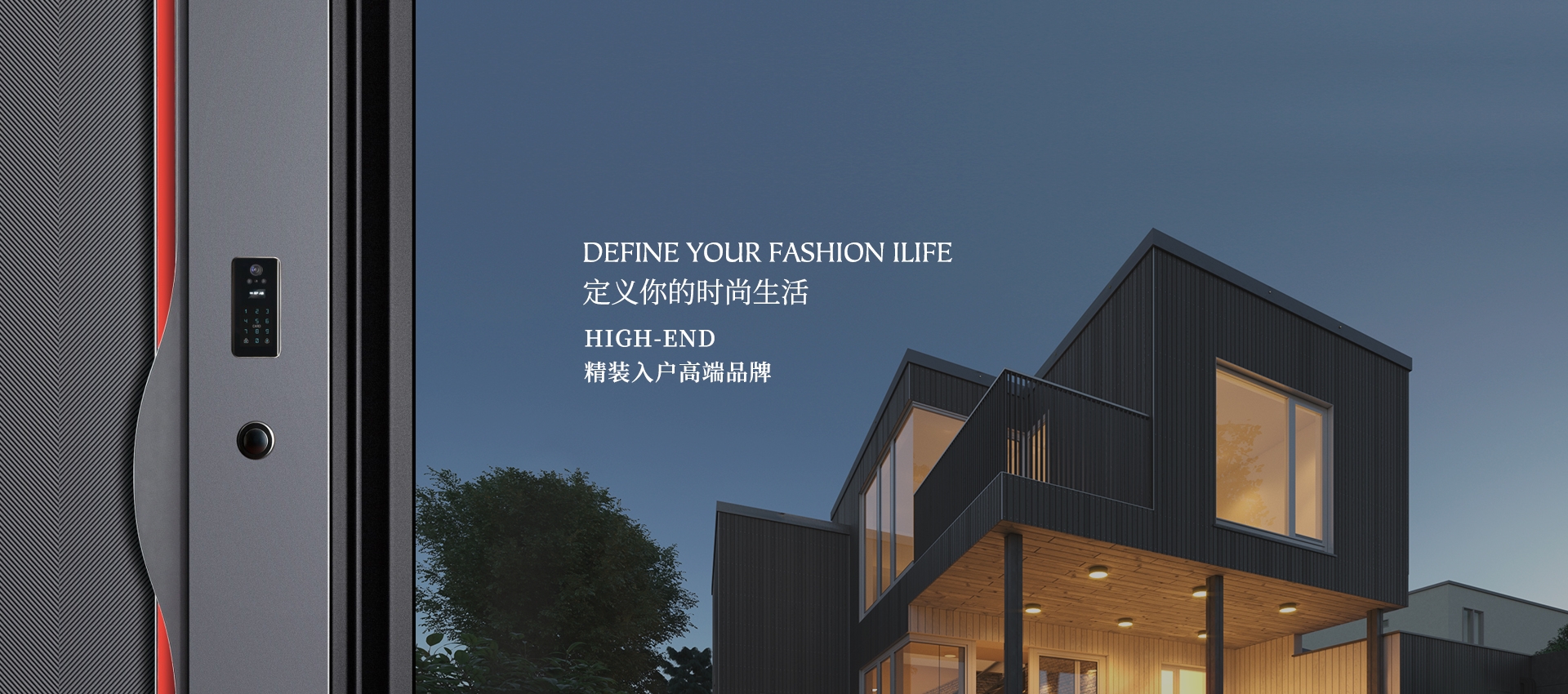 电脑端-首页滚动大图1