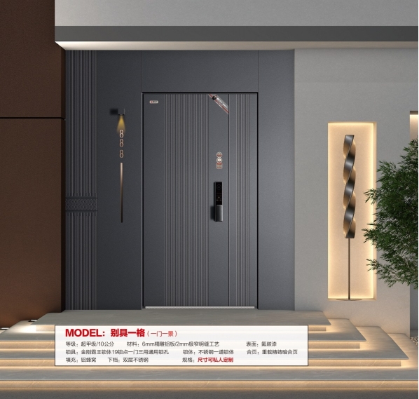 喜传天下-003